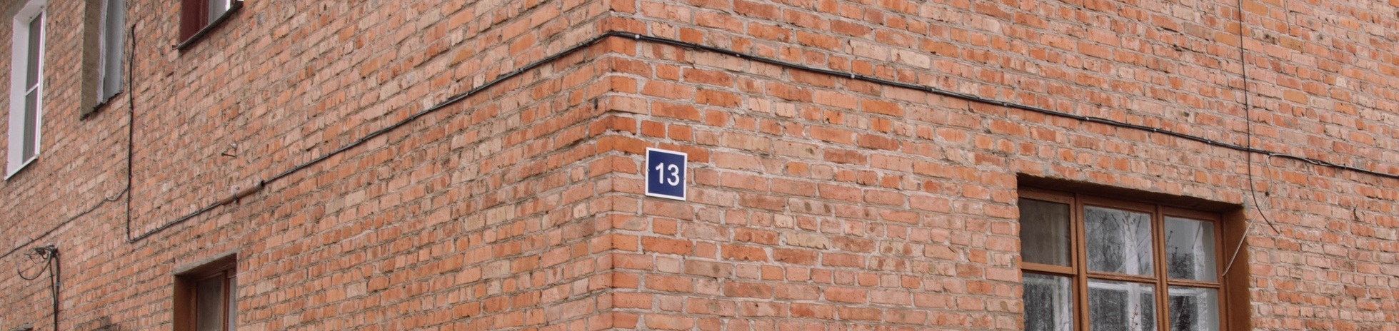33. Игра в ящик · Ярослав Чеботарёв